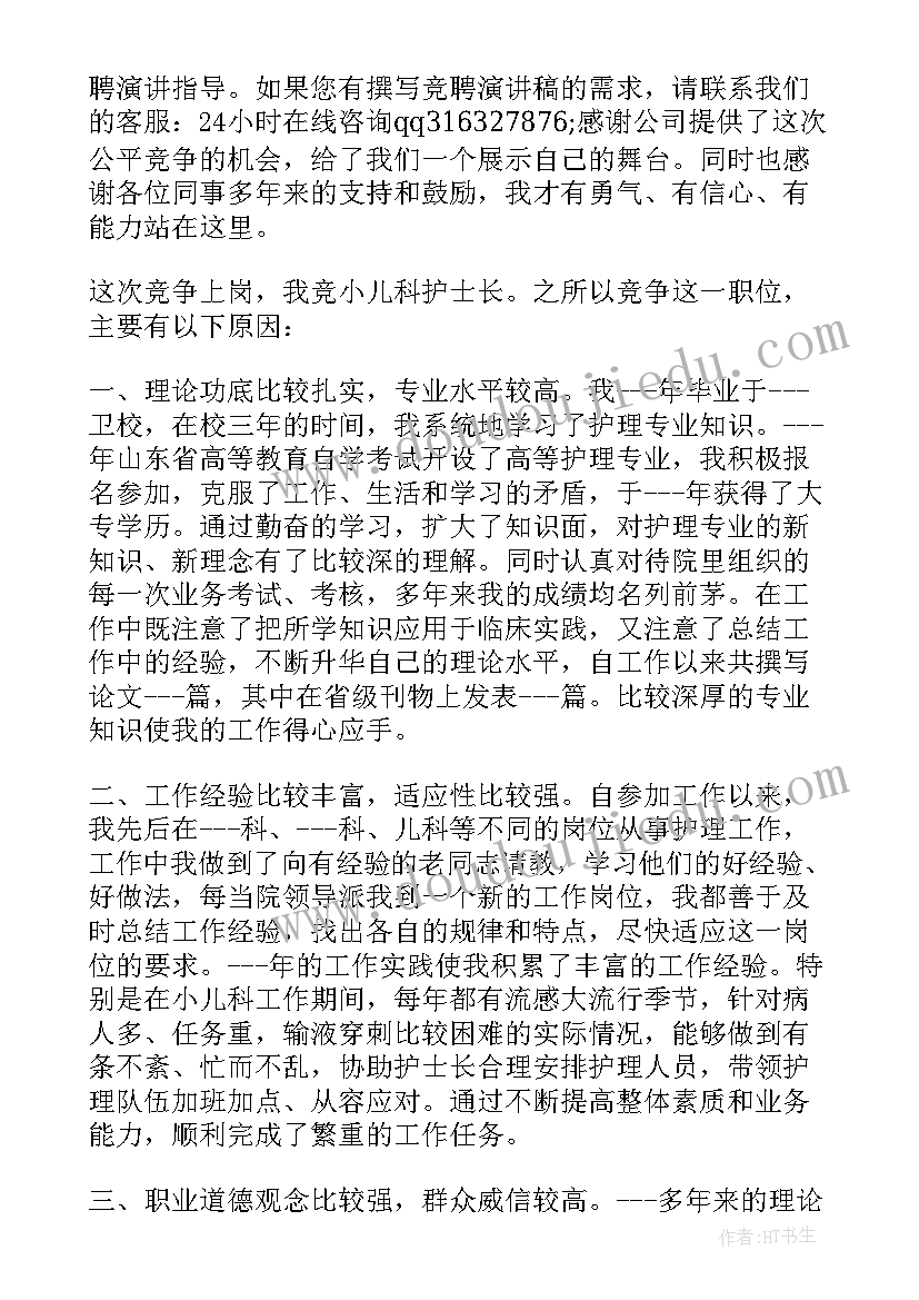 最新四年级英文自我介绍 辅导员英文的自我介绍(通用9篇)