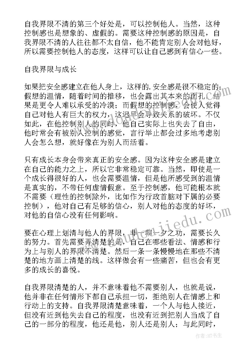 最新四年级英文自我介绍 辅导员英文的自我介绍(通用9篇)