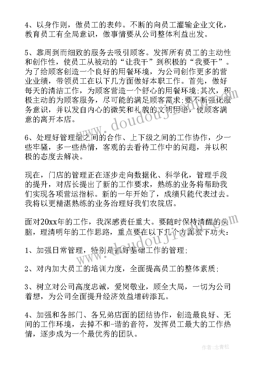 最新建筑工程师专业技术工作总结报告(实用5篇)