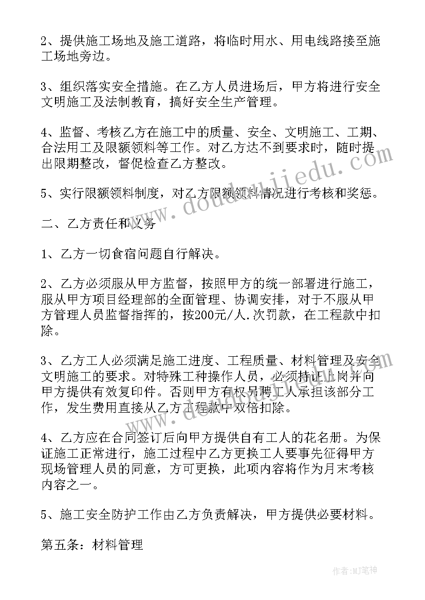 店内每日工作汇报(大全7篇)