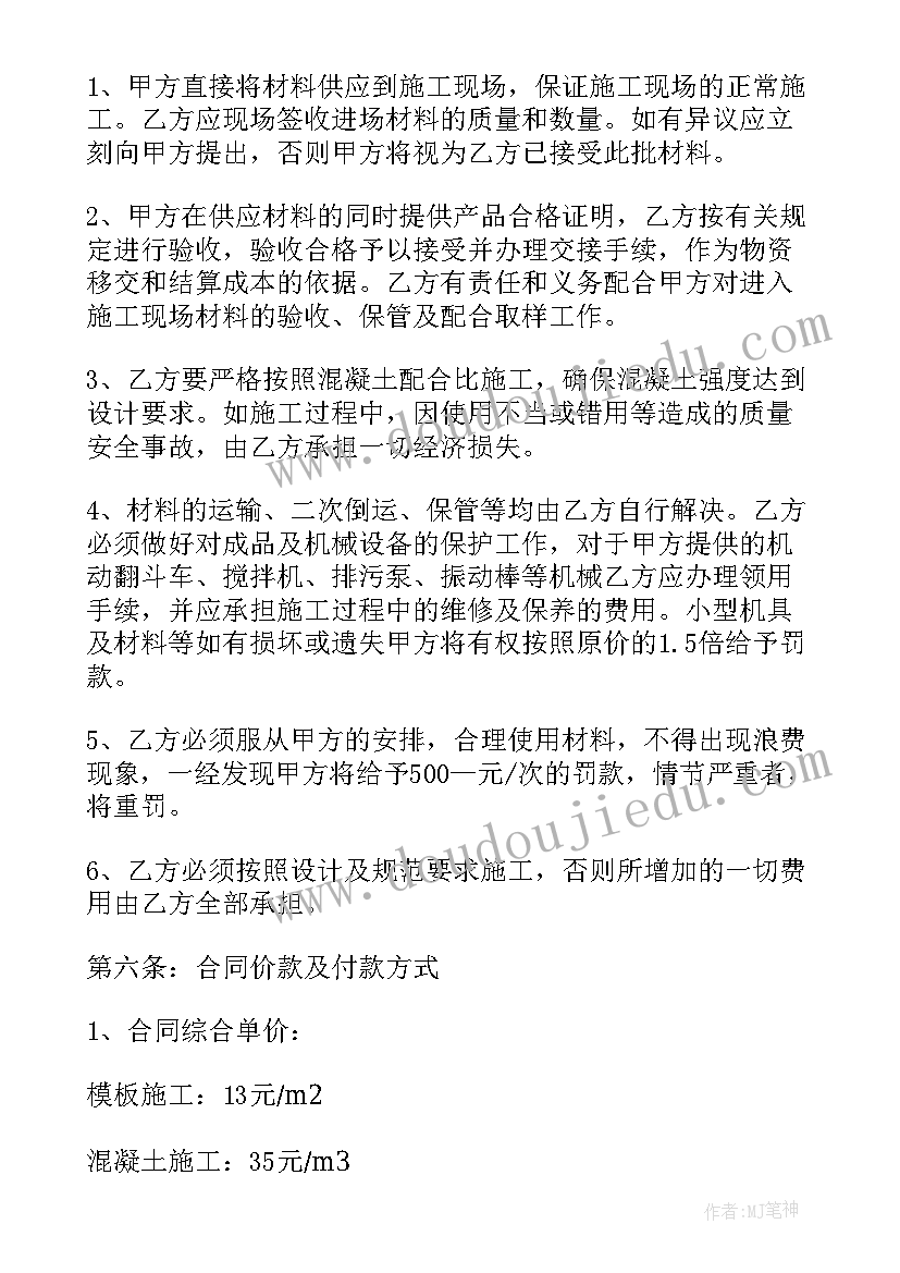 店内每日工作汇报(大全7篇)