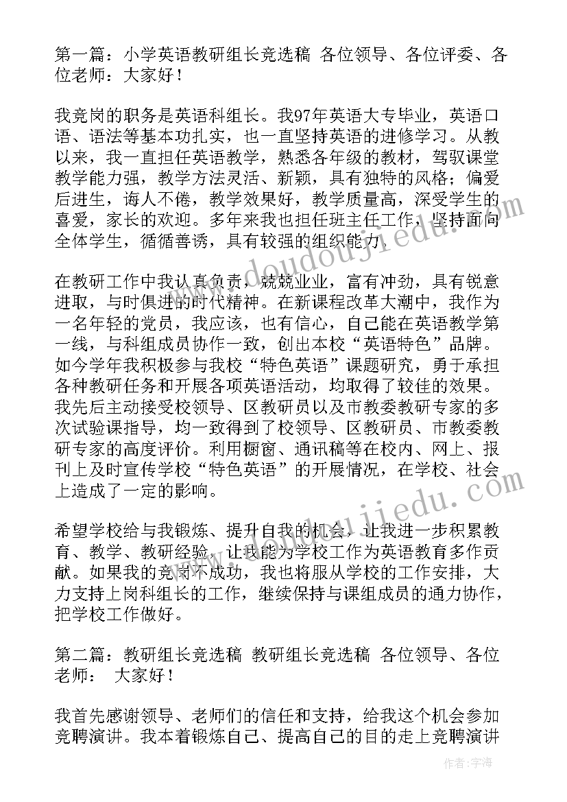 有趣的英语演讲有哪些(汇总8篇)