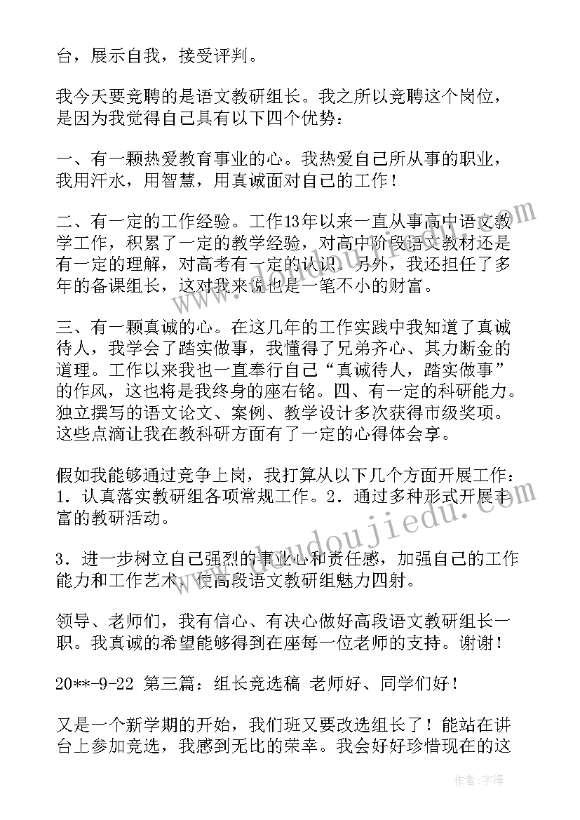 有趣的英语演讲有哪些(汇总8篇)