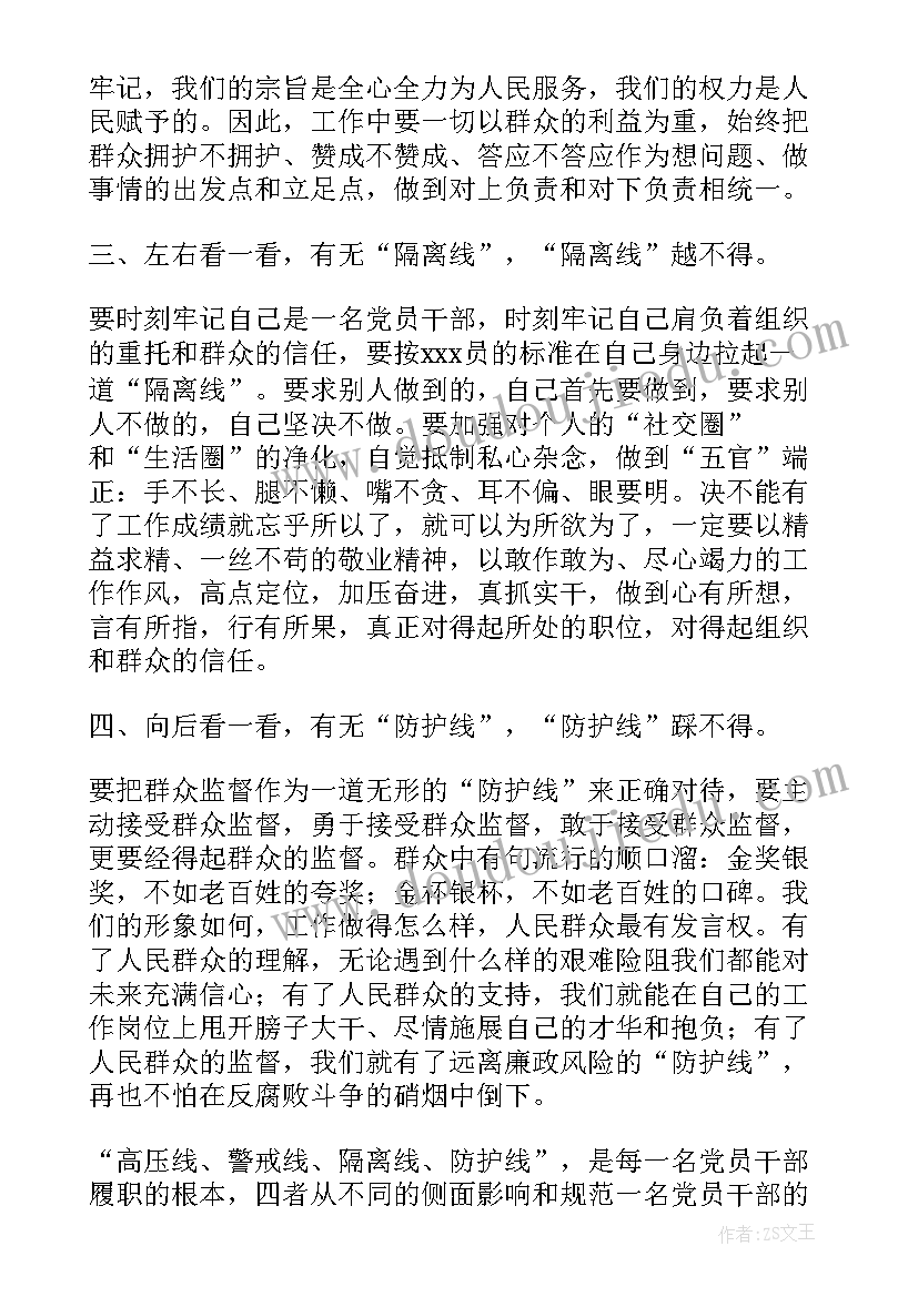 人员分流情况的报告(汇总7篇)