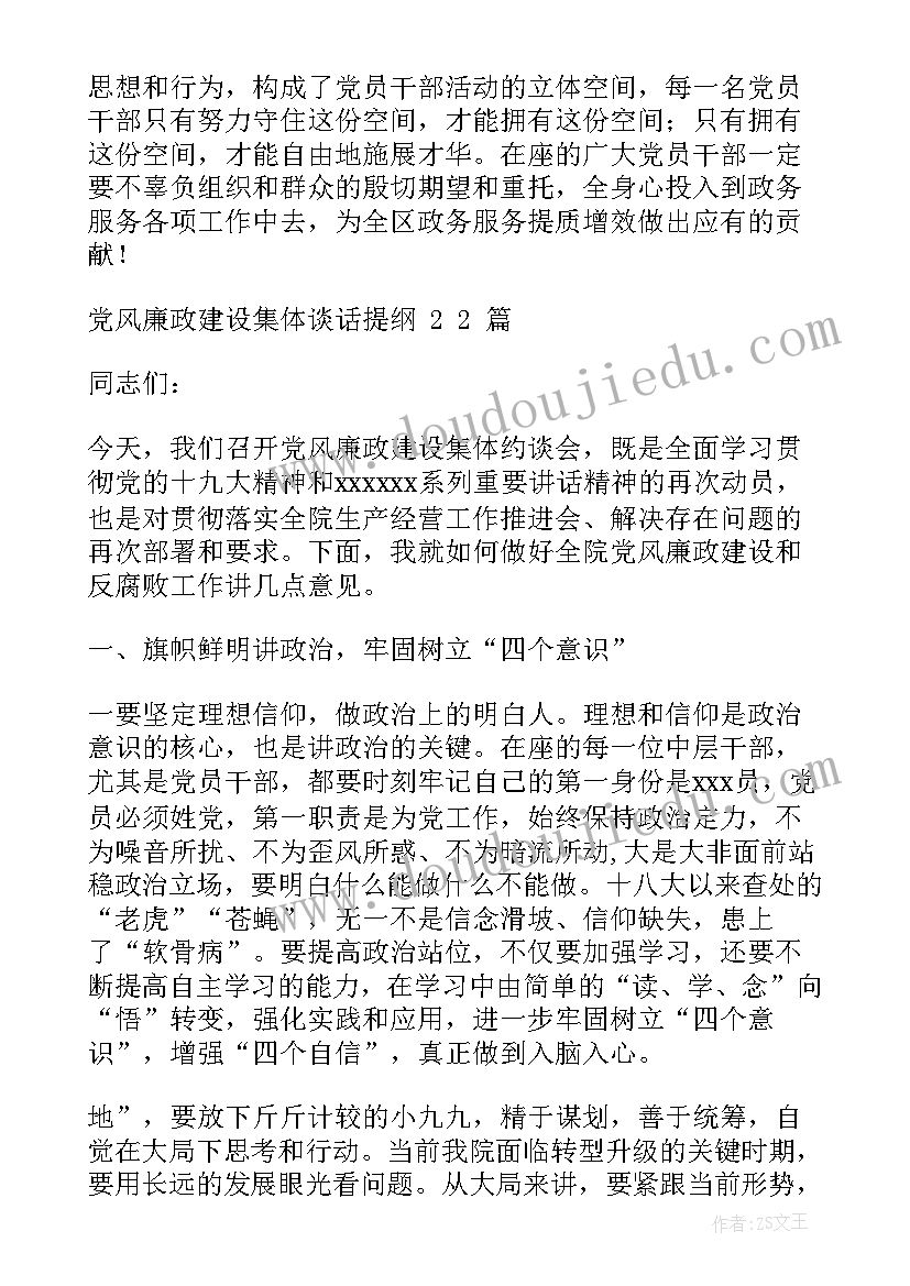 人员分流情况的报告(汇总7篇)