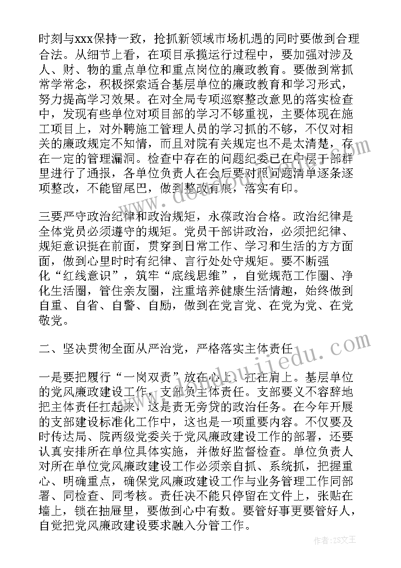 人员分流情况的报告(汇总7篇)