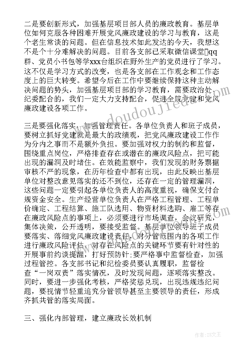 人员分流情况的报告(汇总7篇)