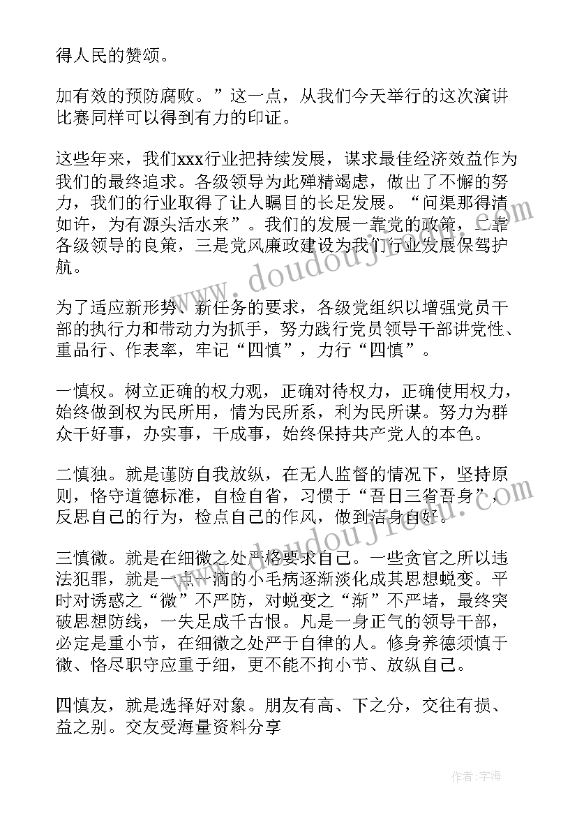 说唱文化的论文题目(精选8篇)