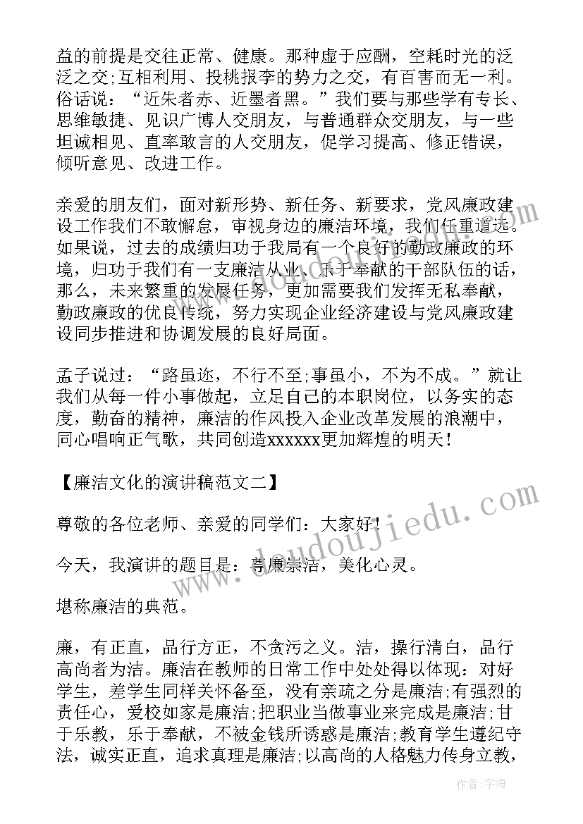 说唱文化的论文题目(精选8篇)