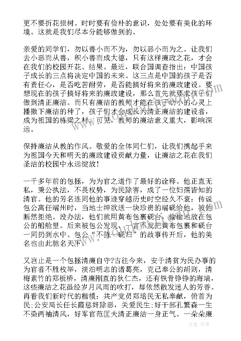 说唱文化的论文题目(精选8篇)