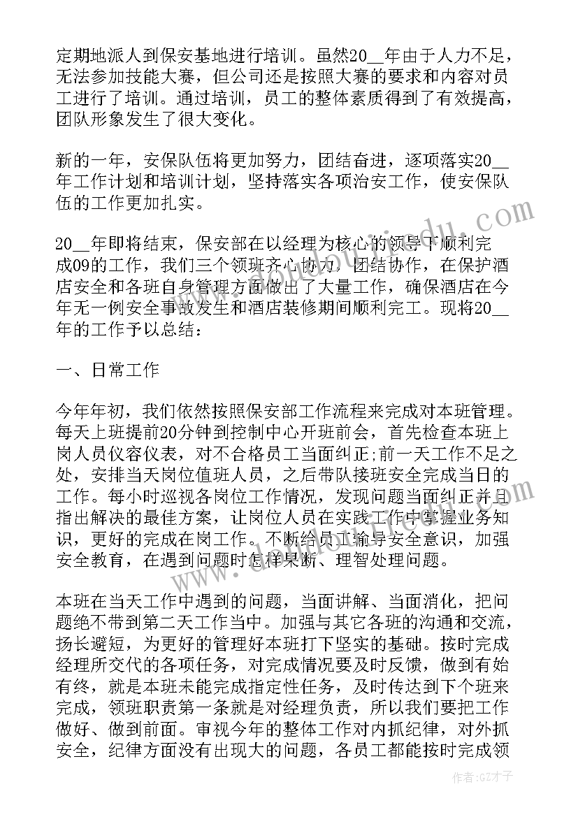 最新大型商场出纳年度工作总结(汇总5篇)