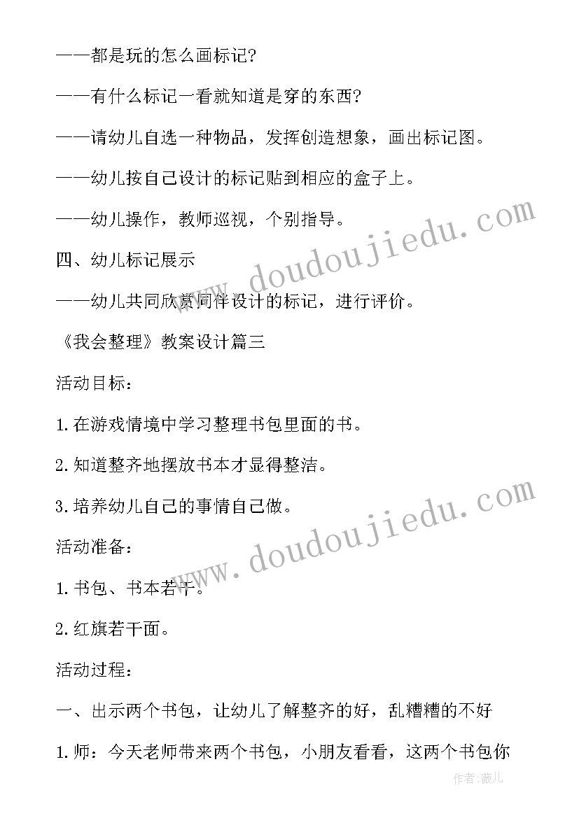 2023年小班社会爱护小树苗教学反思总结(汇总5篇)