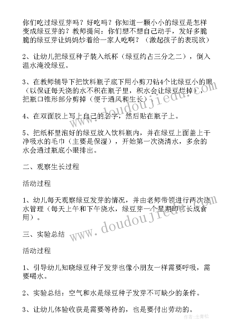 2023年越变越大的汽车教学反思 高高的楼房教学反思(大全5篇)