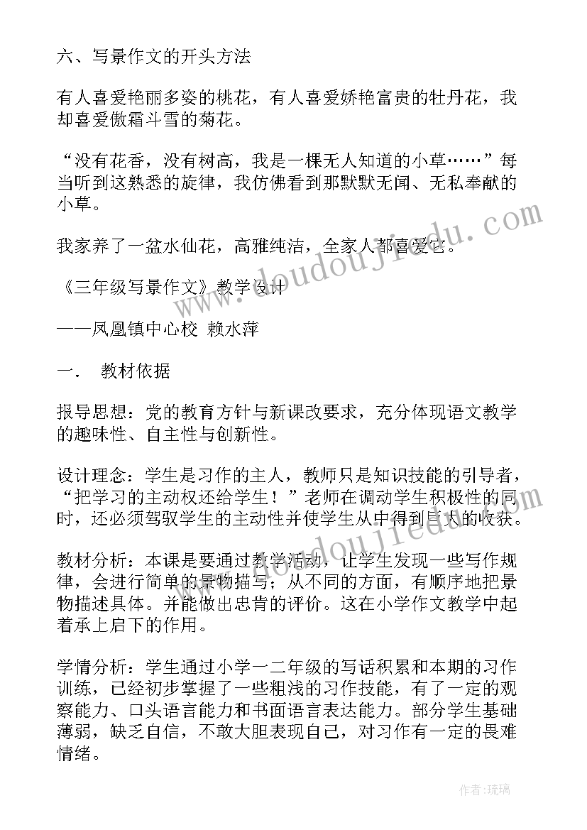 最新杨氏之子课件教案(汇总8篇)