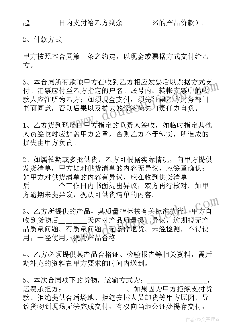 最新业务经理月度工作总结(优质7篇)