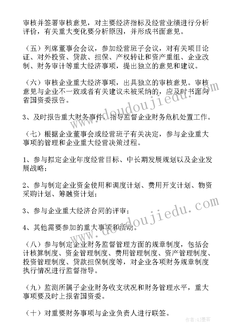 最新公司法务岗位竞聘演讲稿(通用10篇)