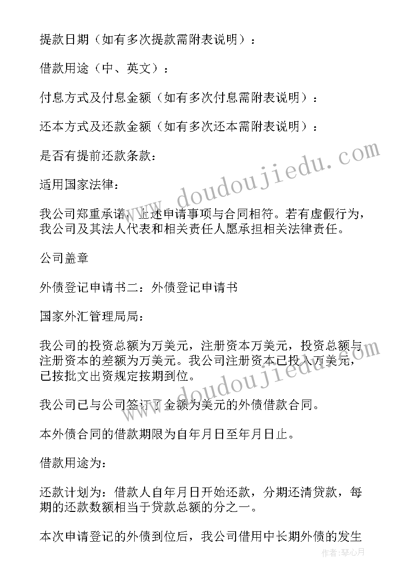 2023年银行合同到期续签总结 员工续签合同个人工作总结(通用5篇)