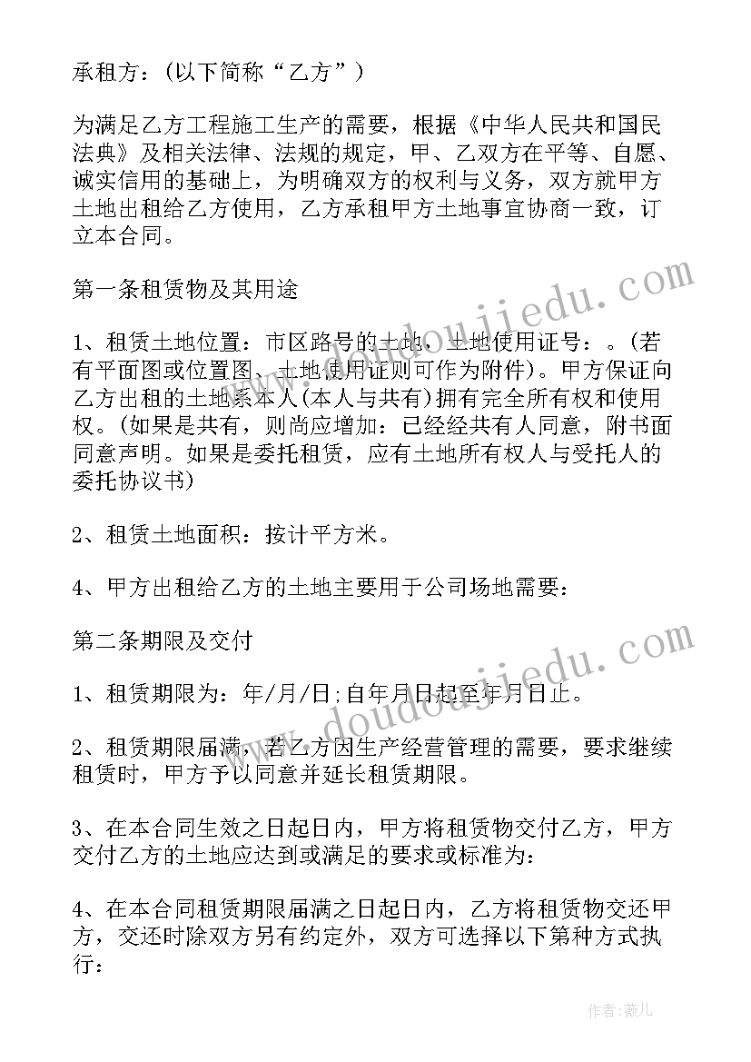 2023年广告牌租赁合同(汇总5篇)