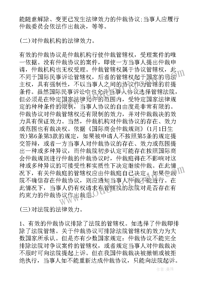 2023年路由协议的主要功能(大全5篇)