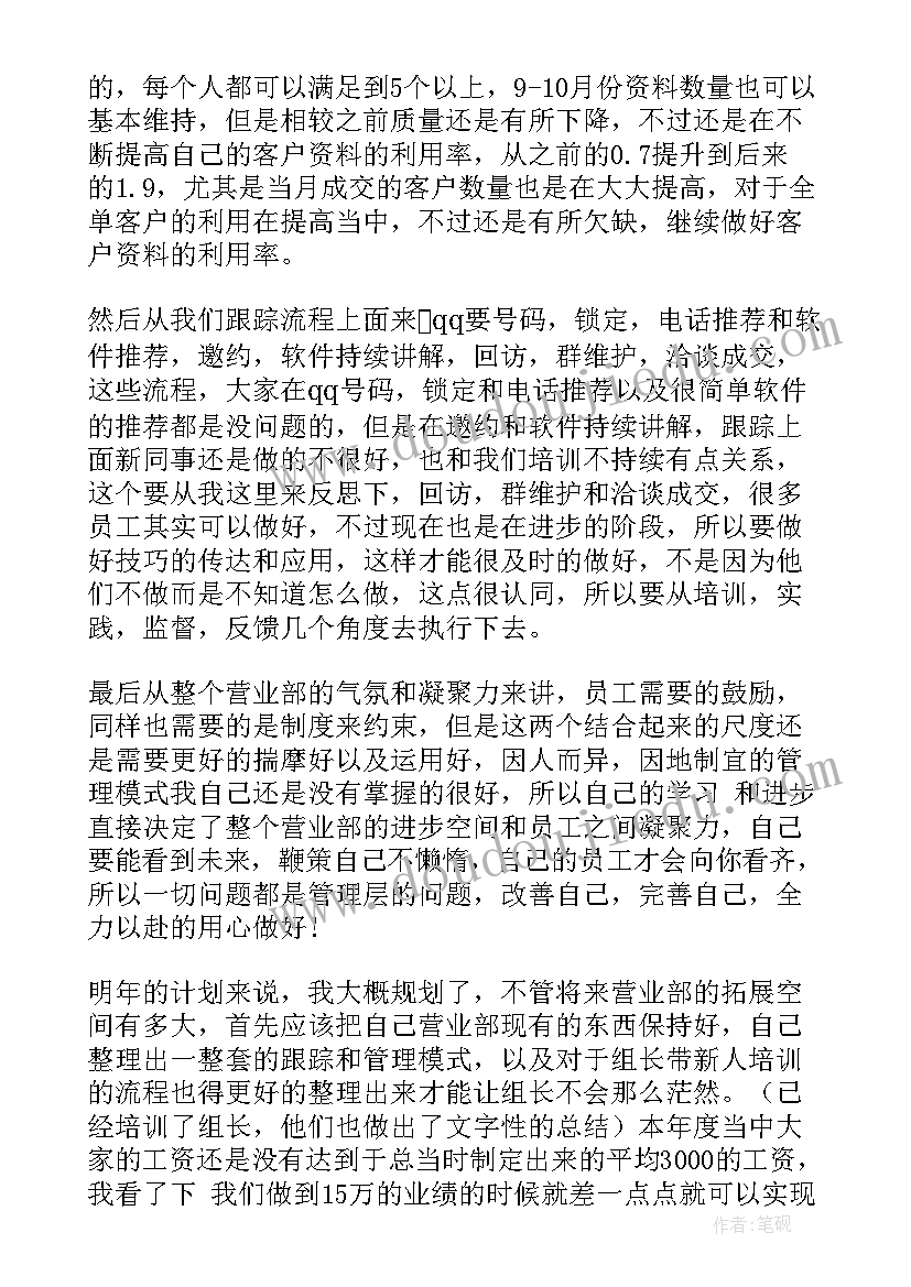 党课年度计划(优质5篇)