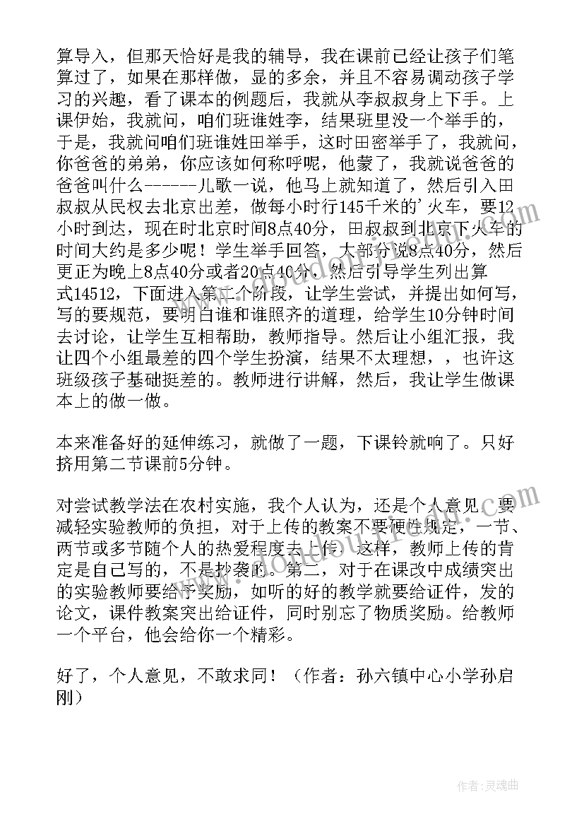 合作的演讲稿(模板8篇)