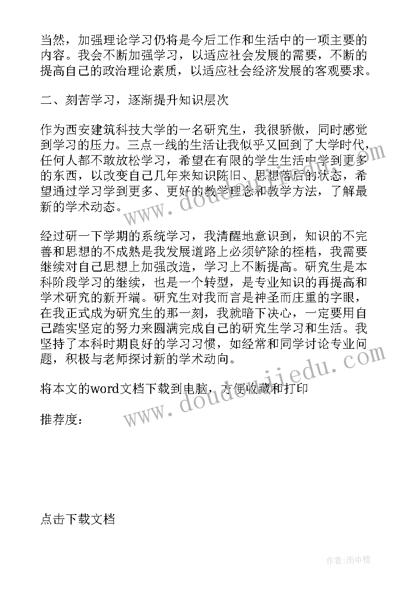 最新心理实践课活动的感悟 心理健康活动工作实践报告(模板5篇)