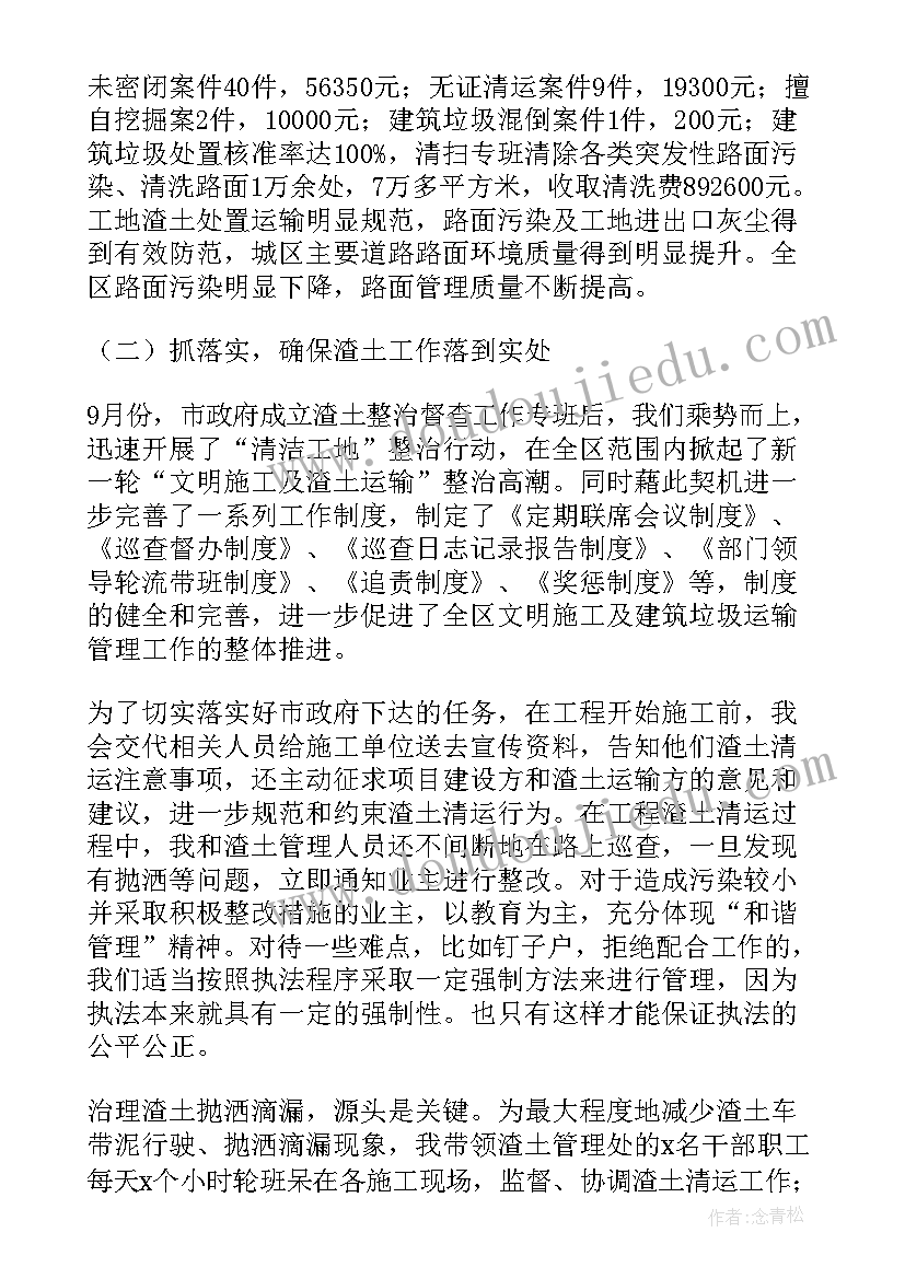 2023年出入境大队长工作总结 执法大队长述职报告(大全5篇)