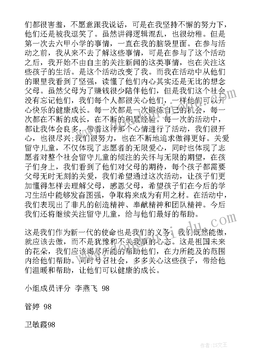 最新劳动实践活动心得体会 ui实践心得体会(优秀10篇)