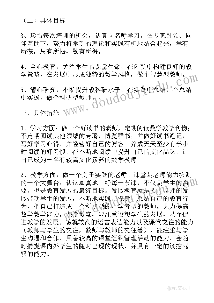 2023年读书规划计划(精选5篇)