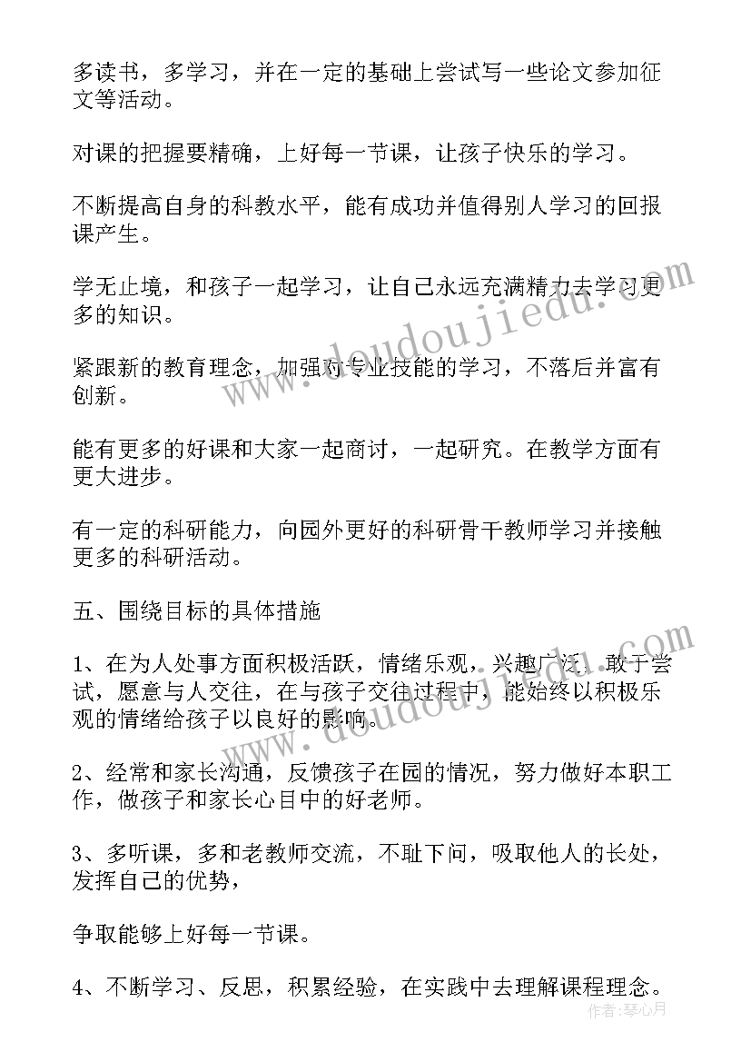 2023年读书规划计划(精选5篇)