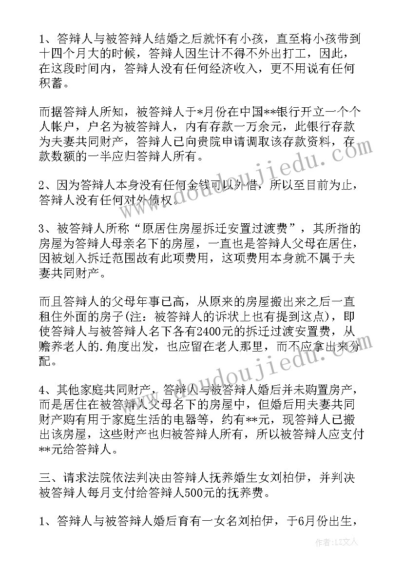 路由协议分析实验 协议离婚有利分析(通用5篇)