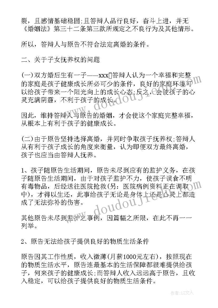 路由协议分析实验 协议离婚有利分析(通用5篇)