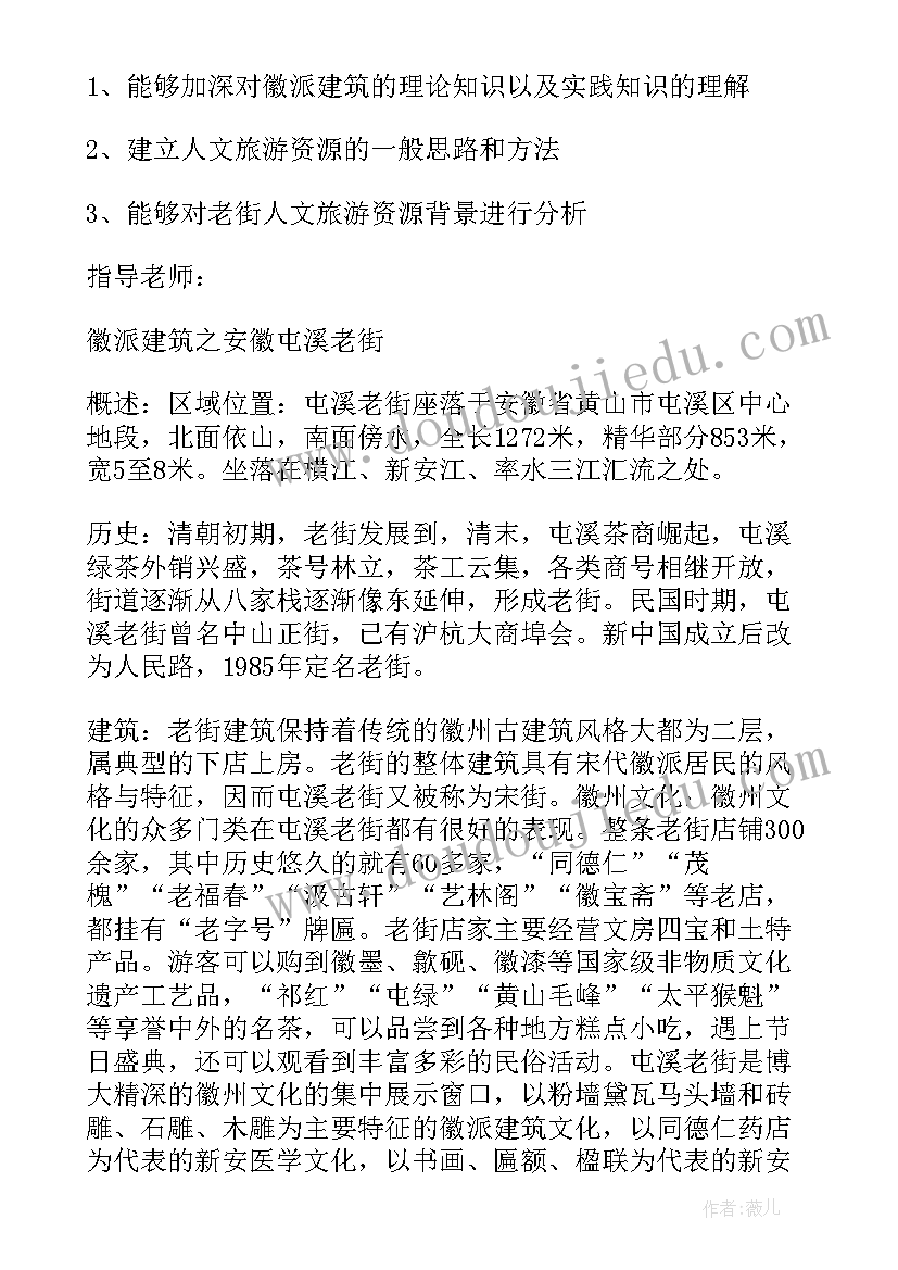 最新街道人大代表调研报告 加强人大代表联络站建设的调研报告(汇总5篇)