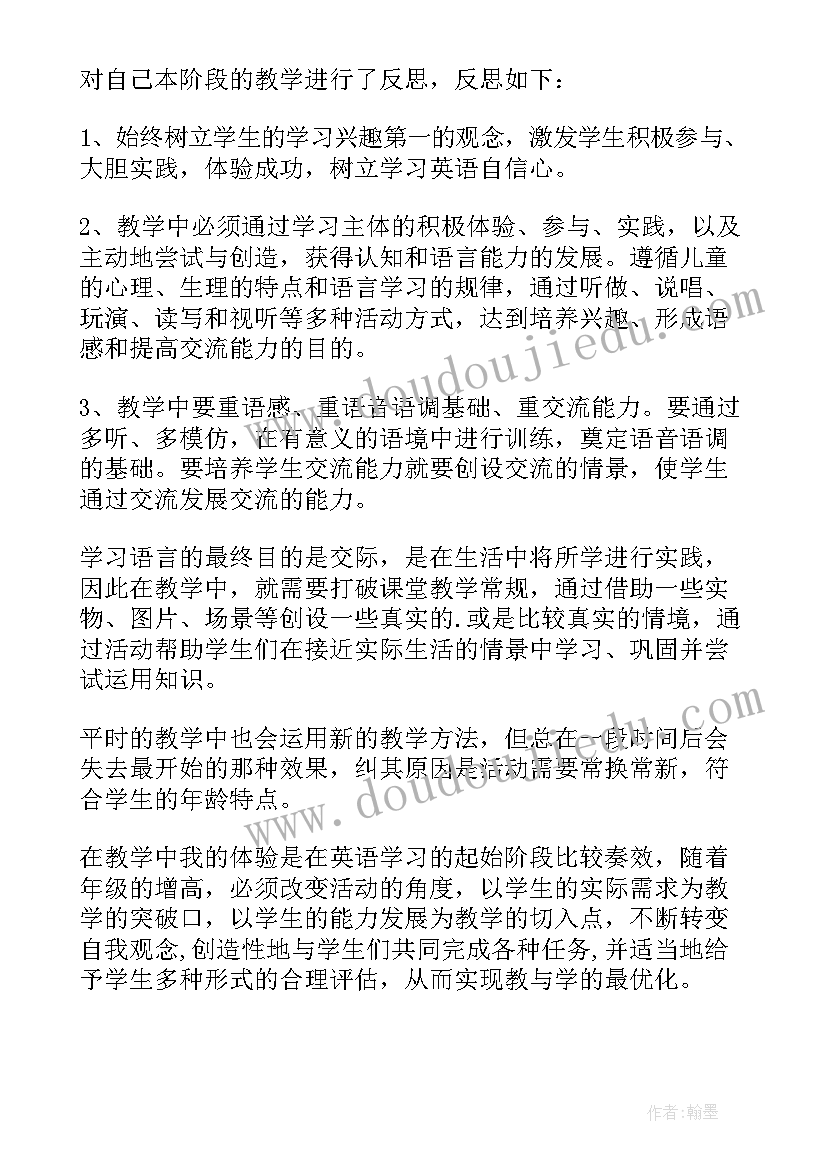 新标准英语五年级 五年级英语教学反思(优秀10篇)