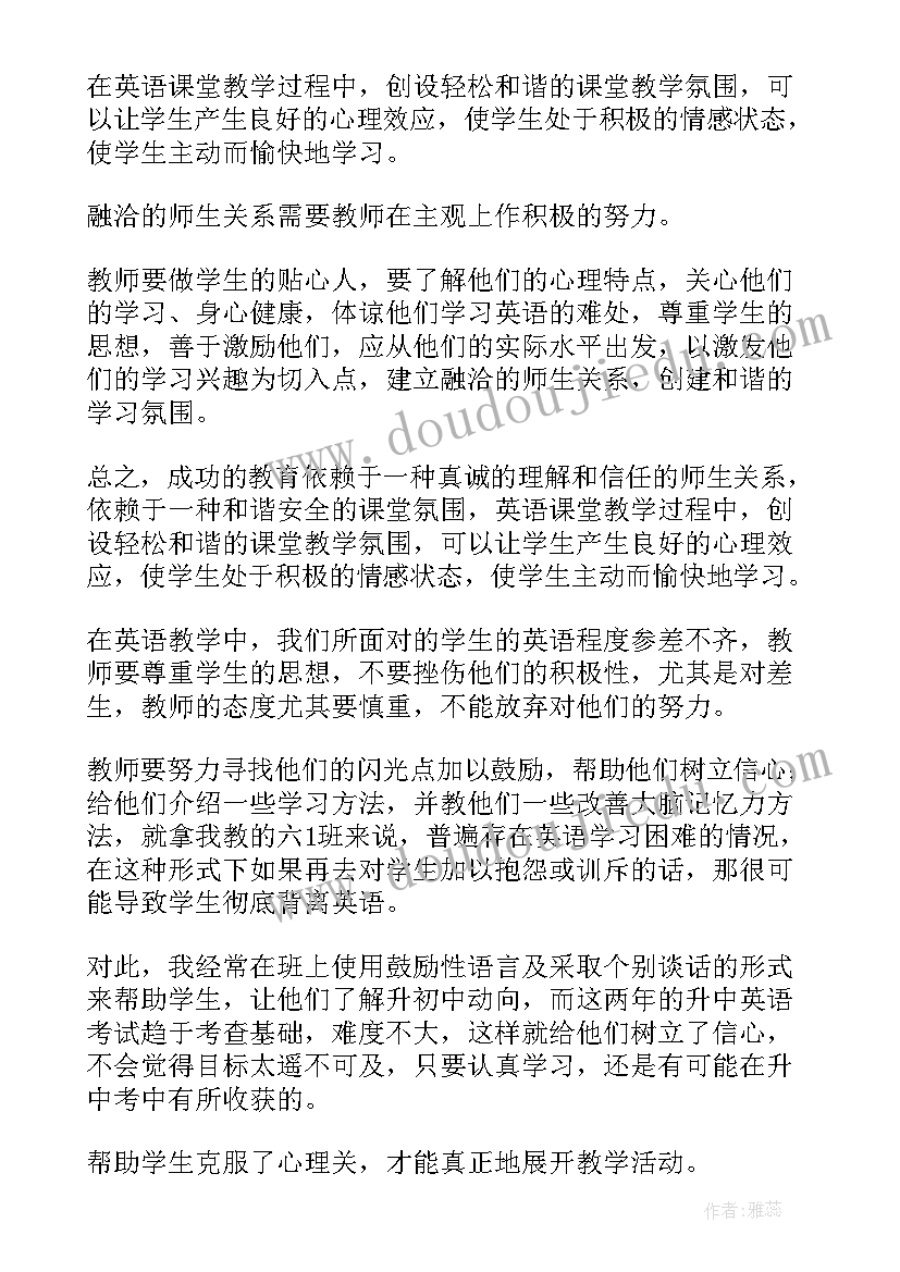 2023年很有趣的英语演讲稿六年级 有趣的英语课六年级(精选5篇)