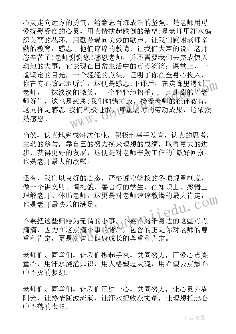 最新找不到心中的梦想演讲稿(优质5篇)