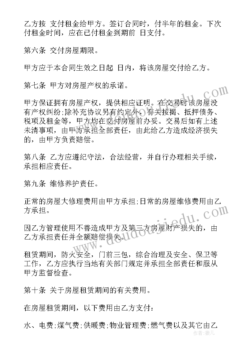 最新政府部门法律顾问团队人员分工及职责 政府部门监管合同(精选5篇)