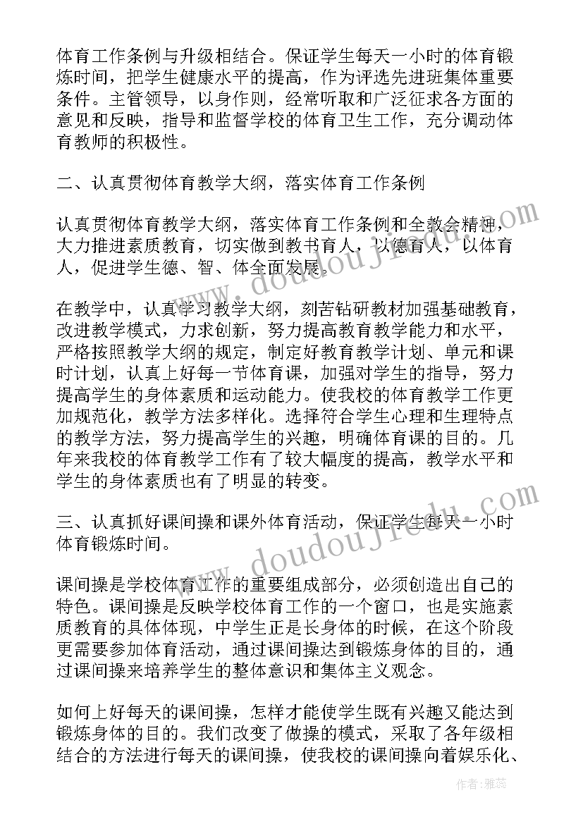 2023年教研室工作总结(优秀8篇)