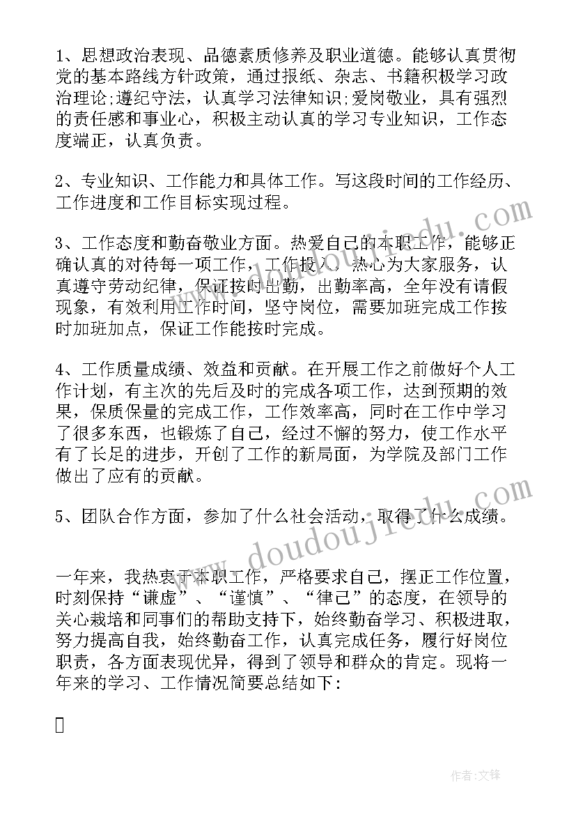 2023年企管工作自我总结(实用5篇)