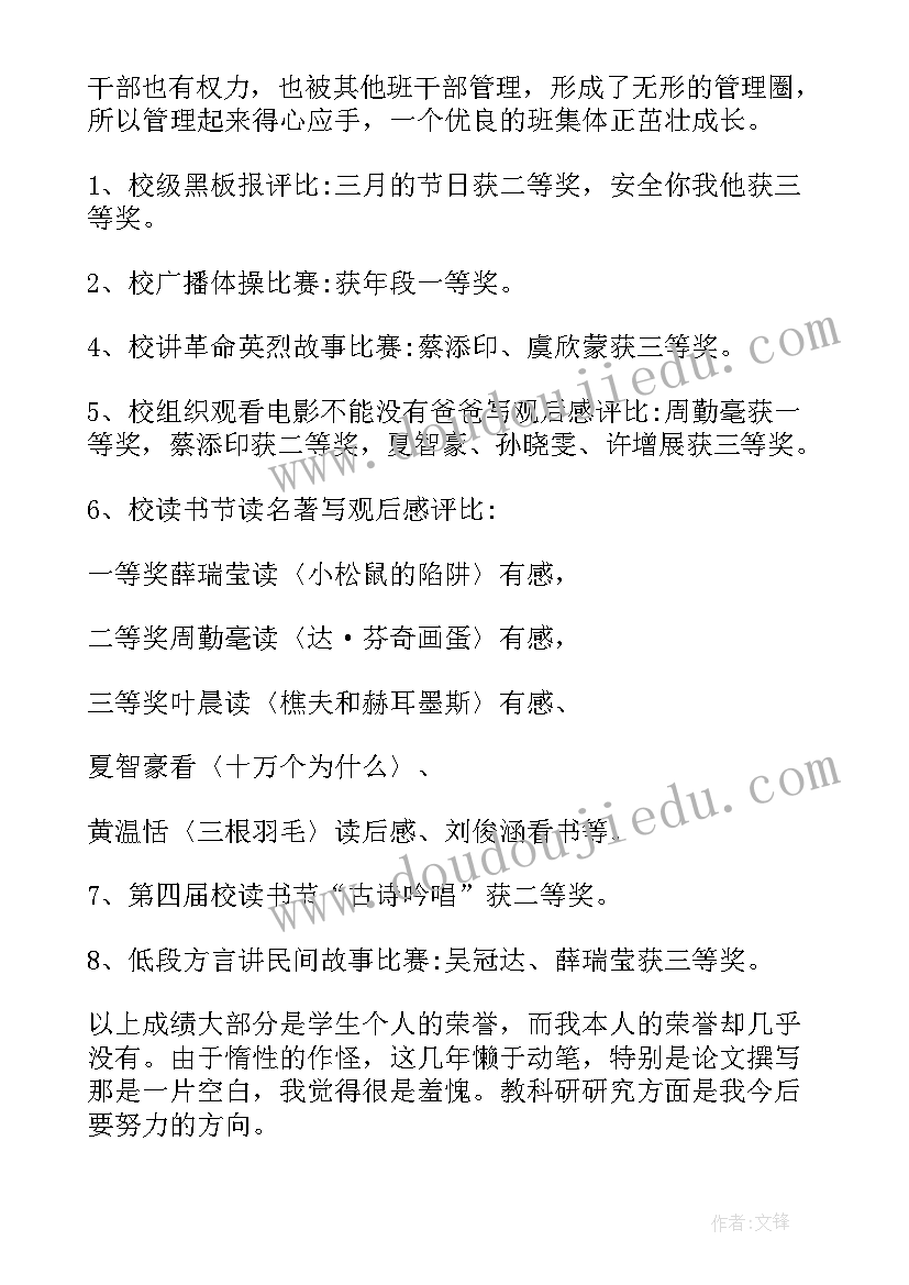 2023年企管工作自我总结(实用5篇)