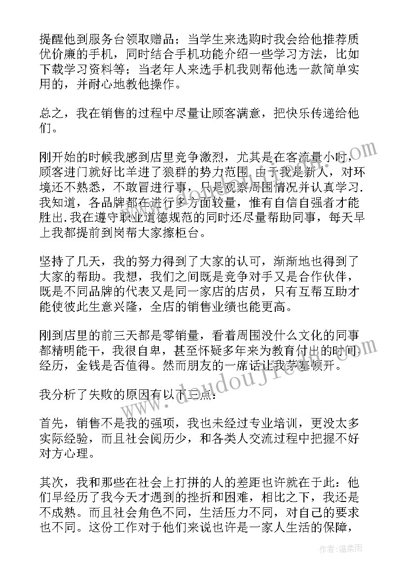 大学生参加活动情况 大学生参加社会实践活动心得体会(精选8篇)