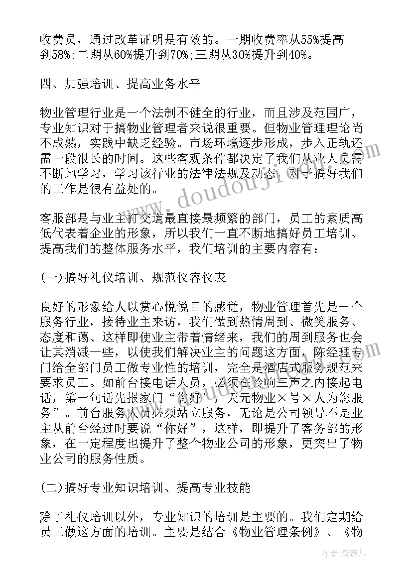 工作总结标题有哪几种形式(汇总5篇)