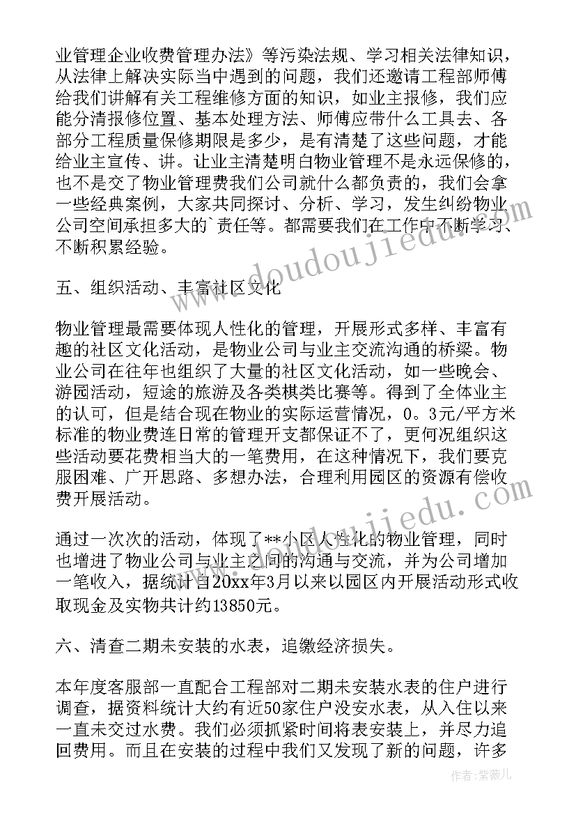 工作总结标题有哪几种形式(汇总5篇)