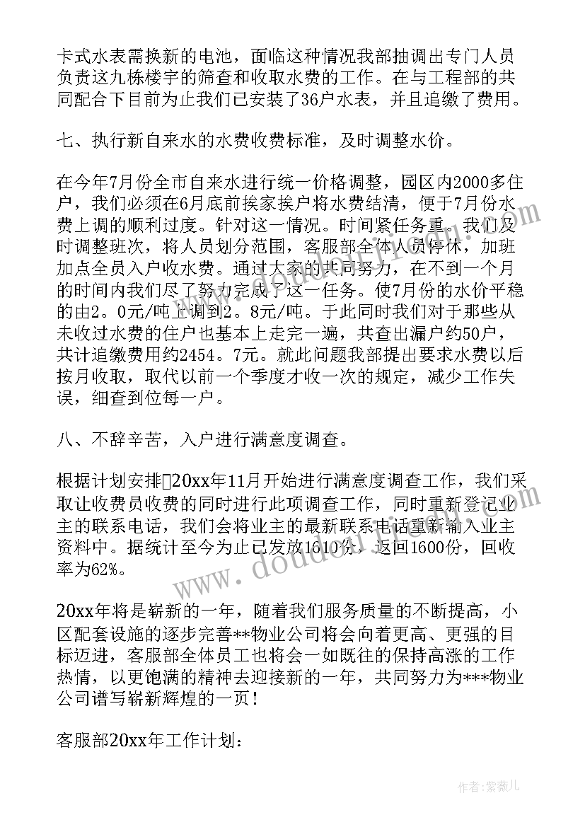 工作总结标题有哪几种形式(汇总5篇)