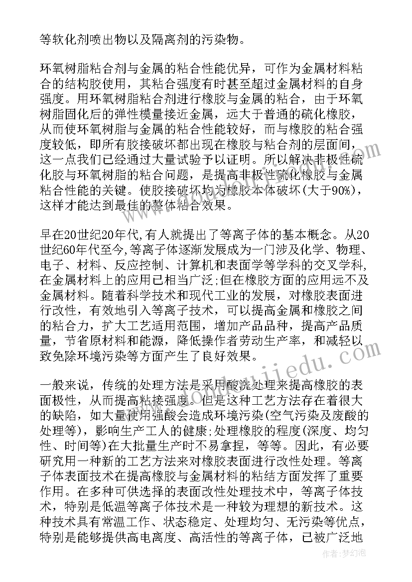 2023年河南省毕业设计 仓储毕业论文(通用9篇)