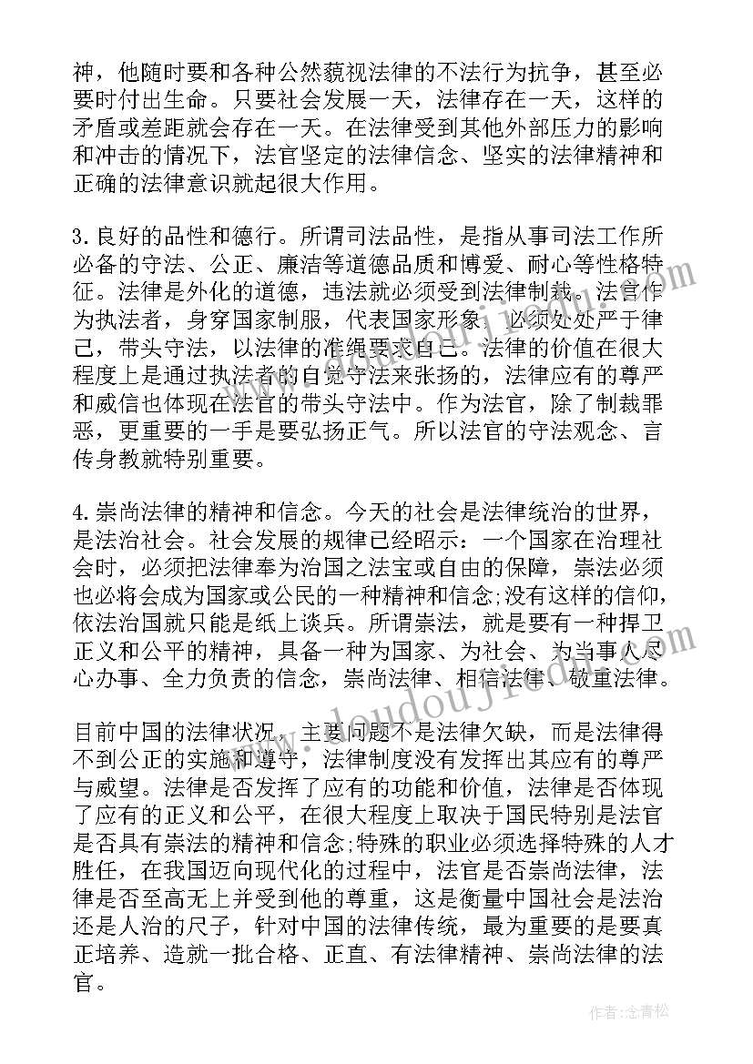 2023年对未来生活的规划(模板6篇)