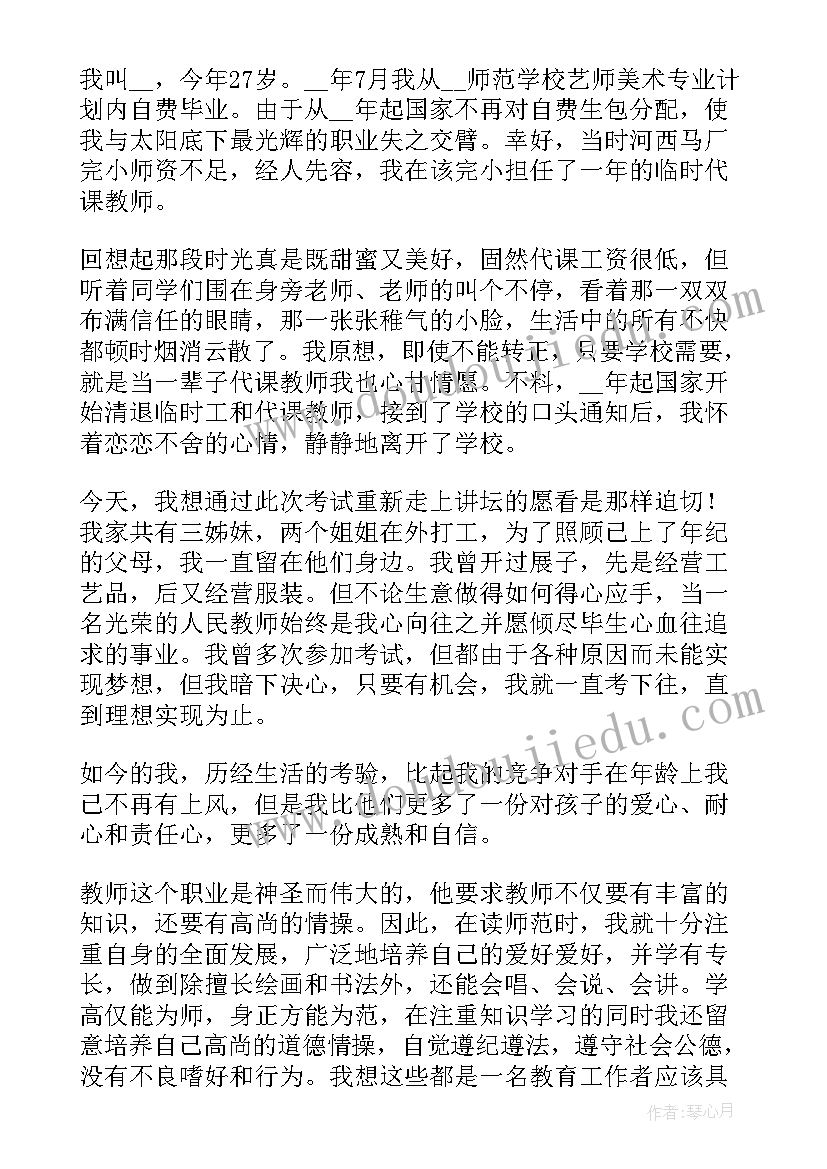 2023年幽默的自我介绍 幽默古文自我介绍(优质10篇)