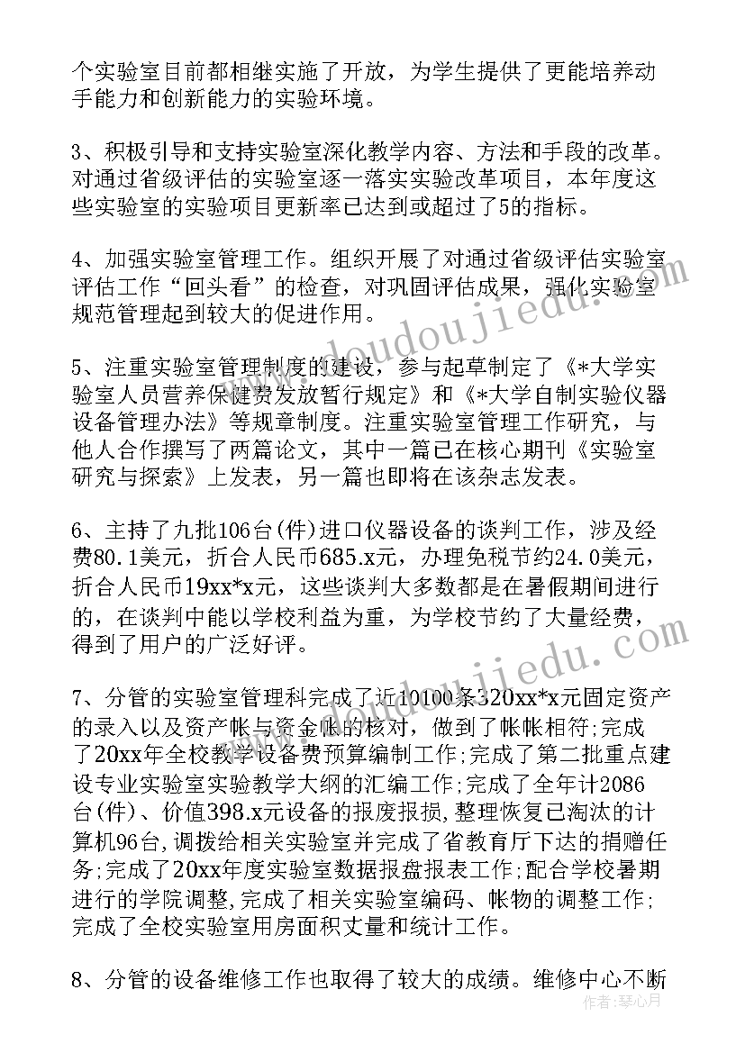 2023年后勤工作年终总结(汇总6篇)