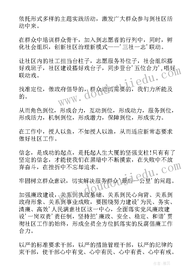 青工轮训心得体会(优秀5篇)