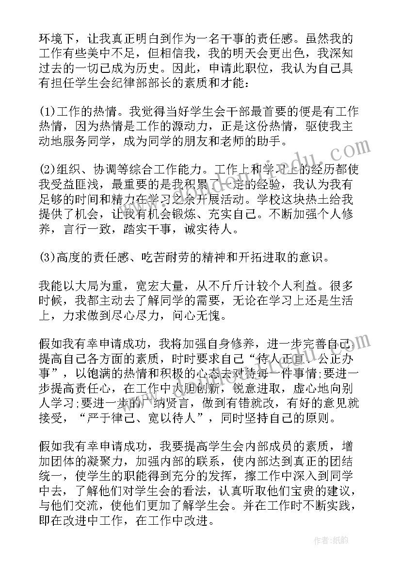 最新幼儿园财务室介绍 入幼儿园面试自我介绍(大全7篇)